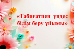Слайд1