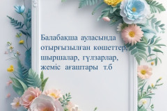 Слайд3