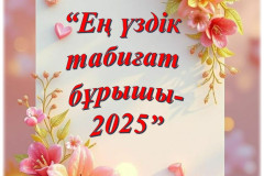 Слайд52