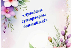 Слайд59