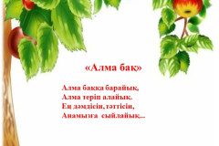 Слайд66