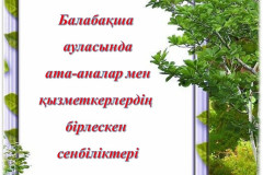 Слайд77
