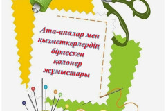 Слайд82