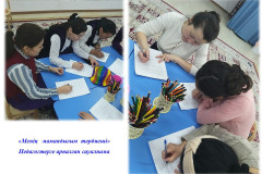 Слайд4