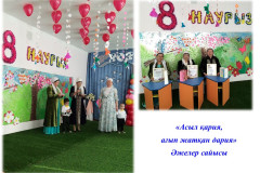 Слайд6