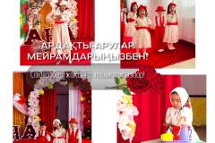 WhatsApp-Image-2026-07-05-at-13.05.51-1