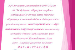 Слайд1