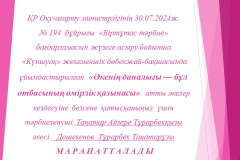 Слайд2