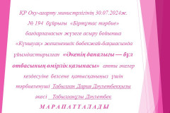 Слайд3