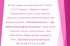 Слайд4