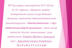 Слайд5