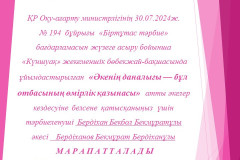 Слайд6
