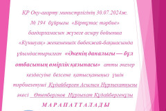 Слайд8