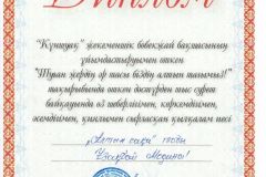медина