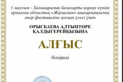 WhatsApp-Image-2023-06-25-at-21.15.01