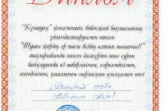 WhatsApp-Image-2025-01-21-at-17.30.36-2