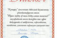 WhatsApp-Image-2025-01-21-at-17.30.36-3