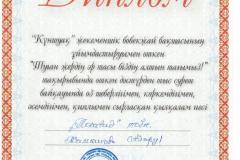 WhatsApp-Image-2025-01-21-at-17.30.37
