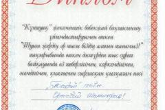 WhatsApp-Image-2025-01-21-at-17.30.38-1