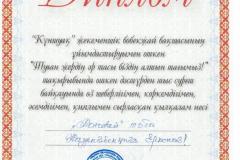 WhatsApp-Image-2025-01-21-at-17.30.38