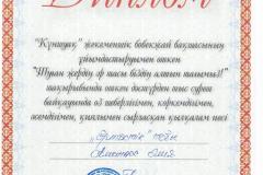 WhatsApp-Image-2025-01-21-at-17.30.39-1