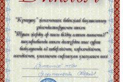 WhatsApp-Image-2025-01-21-at-17.30.39