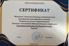 WhatsApp-Image-2026-07-02-at-18.25.36-1