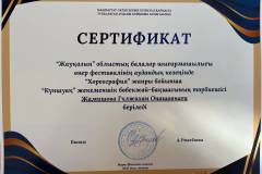 WhatsApp-Image-2026-07-02-at-18.25.36-2