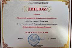 WhatsApp-Image-2026-07-02-at-18.25.36-3