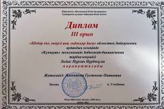 WhatsApp-Image-2026-07-02-at-18.25.39-1