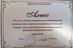 WhatsApp-Image-2026-07-02-at-18.25.40-1