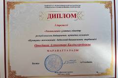 WhatsApp-Image-2026-07-02-at-18.25.40