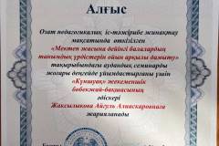 WhatsApp-Image-2026-07-02-at-18.25.41-1