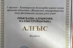 WhatsApp-Image-2026-07-02-at-18.25.41-3