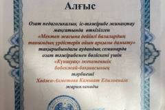 WhatsApp-Image-2026-07-02-at-18.25.41-4
