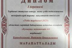 WhatsApp-Image-2026-07-02-at-18.25.41-5