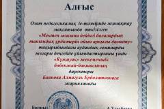 WhatsApp-Image-2026-07-02-at-18.25.41