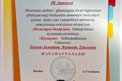 WhatsApp-Image-2026-07-02-at-18.25.42-1