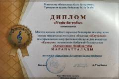 WhatsApp-Image-2026-07-02-at-18.25.42-2
