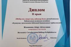 WhatsApp-Image-2026-07-02-at-18.28.51