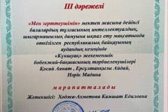 WhatsApp-Image-2026-07-02-at-18.28.52-2