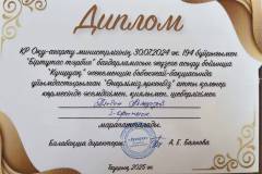 WhatsApp-Image-2026-07-02-at-18.28.52-3
