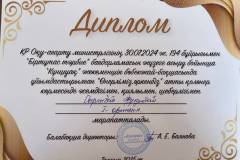 WhatsApp-Image-2026-07-02-at-18.28.53-2