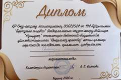 WhatsApp-Image-2026-07-02-at-18.28.53-4