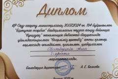 WhatsApp-Image-2026-07-02-at-18.28.53