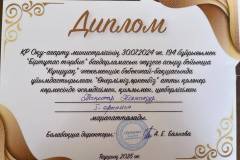 WhatsApp-Image-2026-07-02-at-18.28.54-2