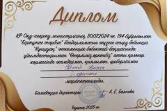 WhatsApp-Image-2026-07-02-at-18.28.54-3