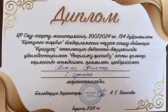 WhatsApp-Image-2026-07-02-at-18.28.54