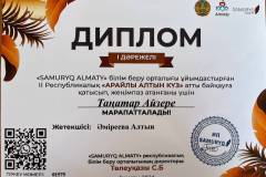WhatsApp-Image-2026-07-02-at-18.28.55-1