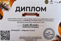 WhatsApp-Image-2026-07-02-at-18.28.55-2